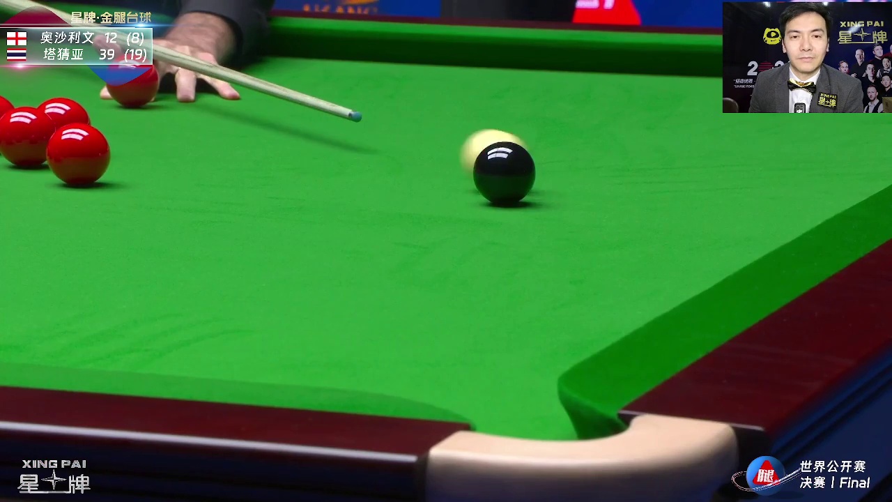 【破百】奥沙利文VS塔猜亚｜世界公开赛决赛-奥沙利文单杆114