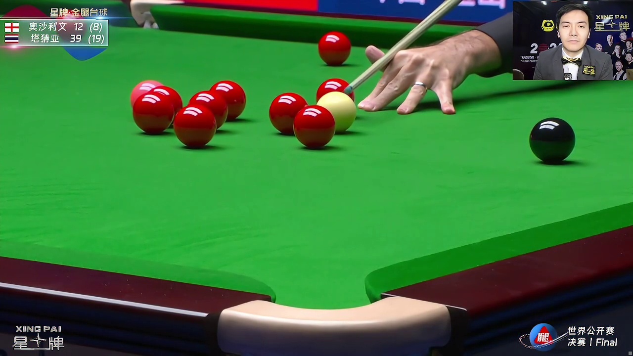 【破百】奥沙利文VS塔猜亚｜世界公开赛决赛-奥沙利文单杆136