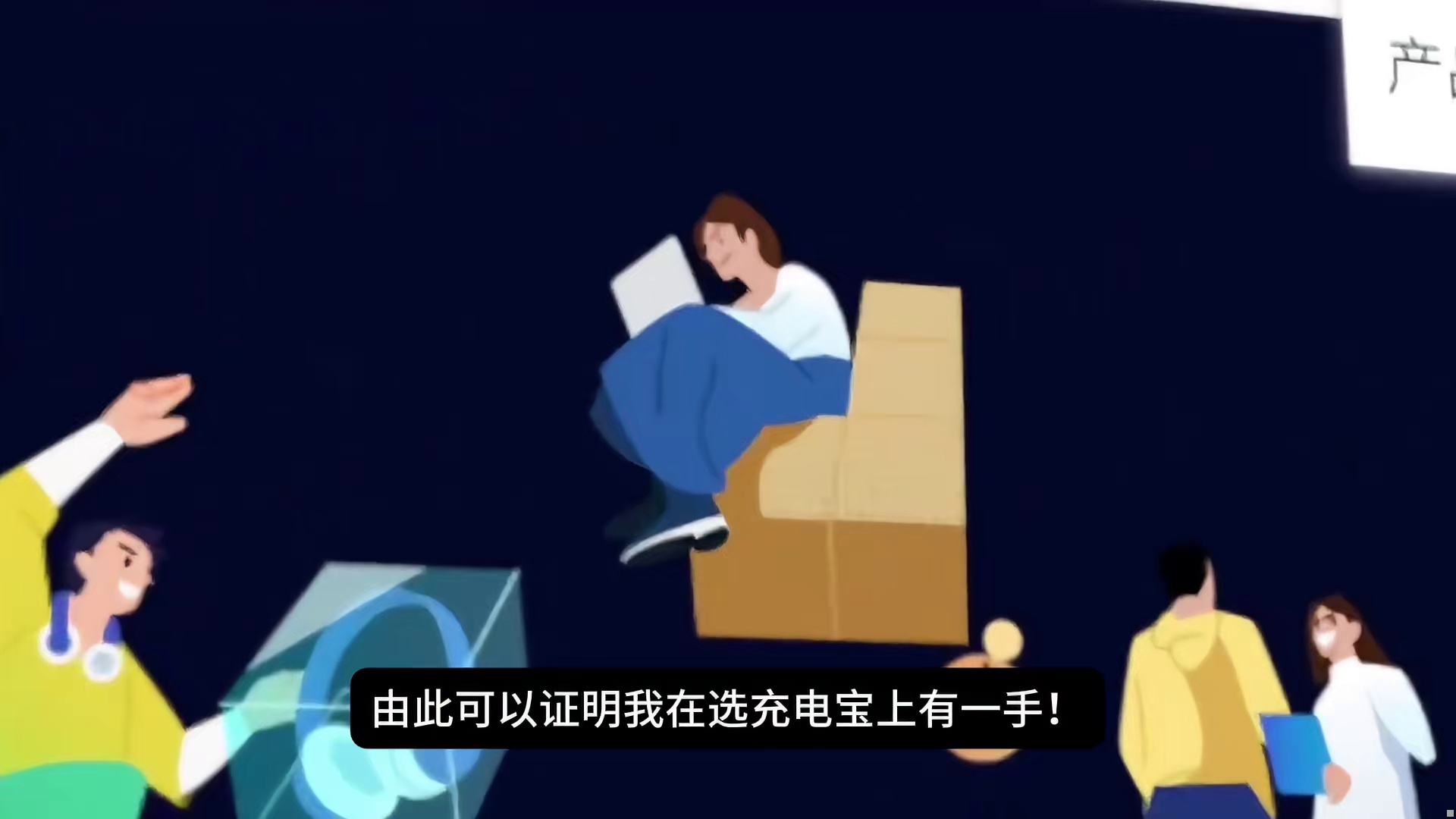 能上飞机充电宝哪款最好？盘点2026年十款能上飞机充电宝品牌，出行必备！