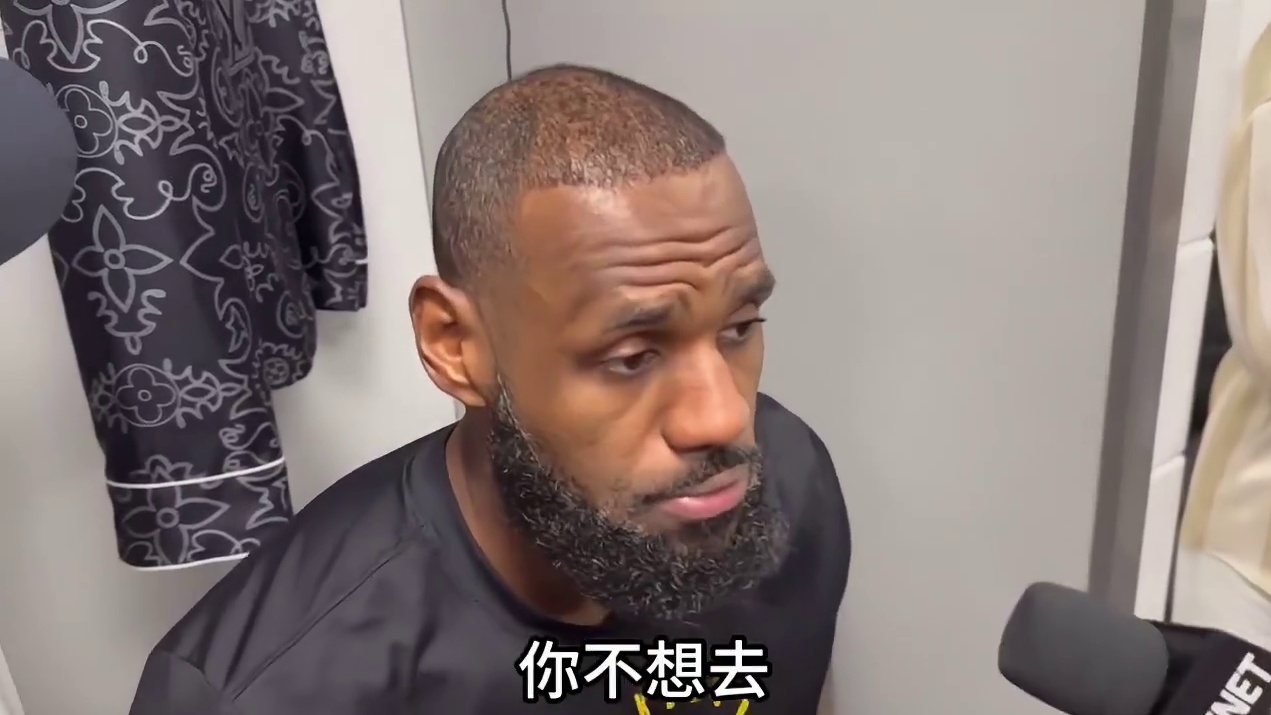 詹姆斯对布朗尼采用愧疚式教育！问儿子今天王者又打到什么段位了