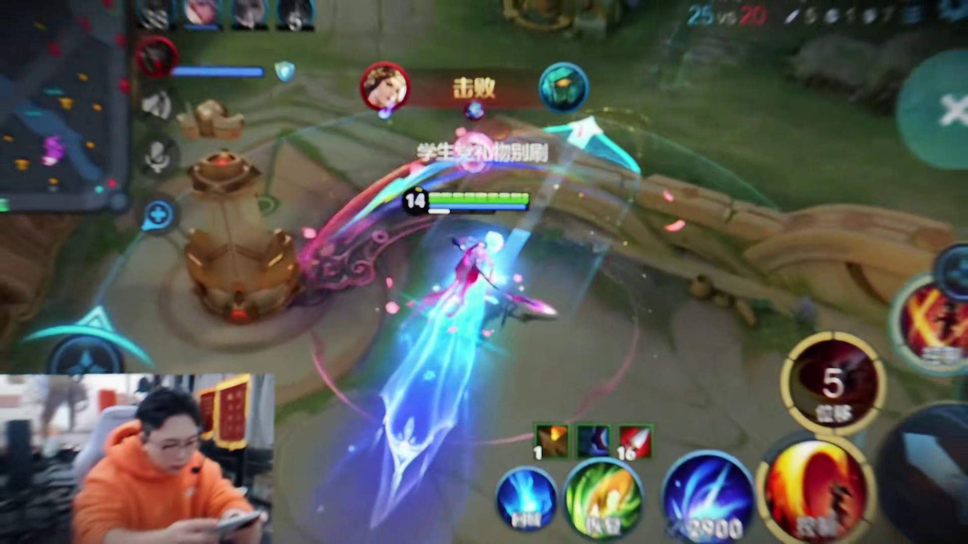 斩杀云缨一打三