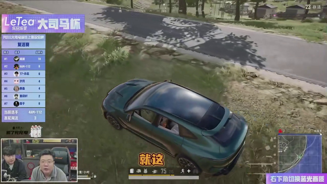 非常荣幸以这样的方式出现在马老师的大司马杯比赛里