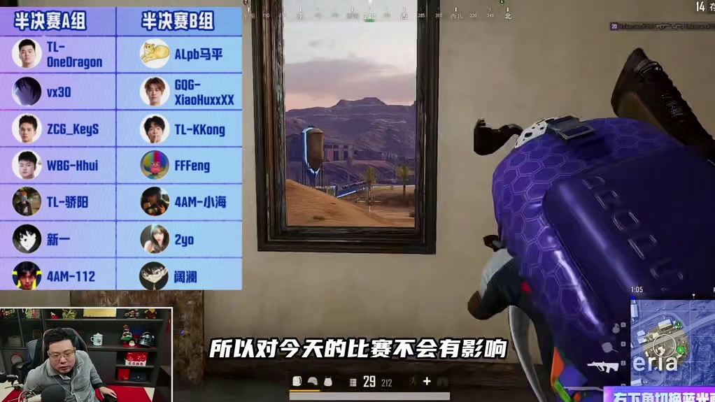 大司马杯决赛名单出现变动：2yo退赛，意识DT或许有机会替补出场！