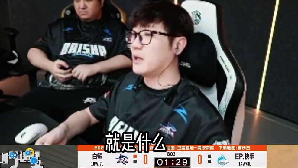 白鲨谈并没有原谅潇潇，对于潇潇的调教会继续进行，直播肯定是不行