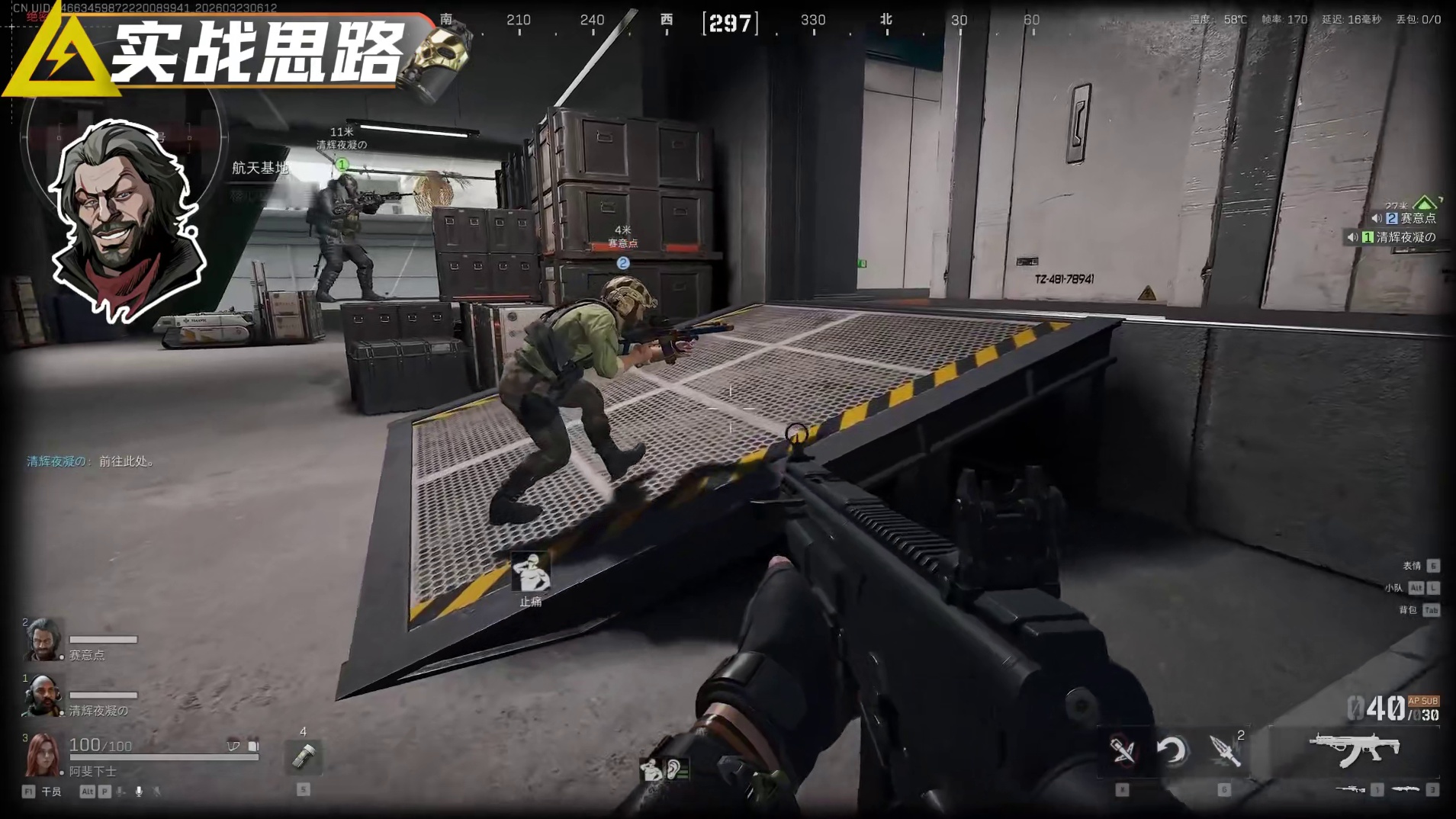 疾黑头6.0来了绝密航天新战备爽玩又爽吃