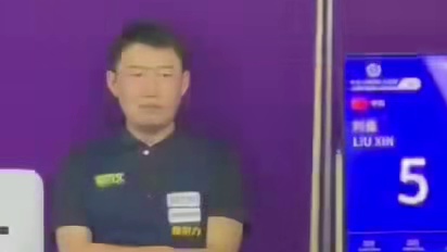 第14届乔氏大师赛总决赛，第二阶段，张泰艺13:5战胜刘鑫！