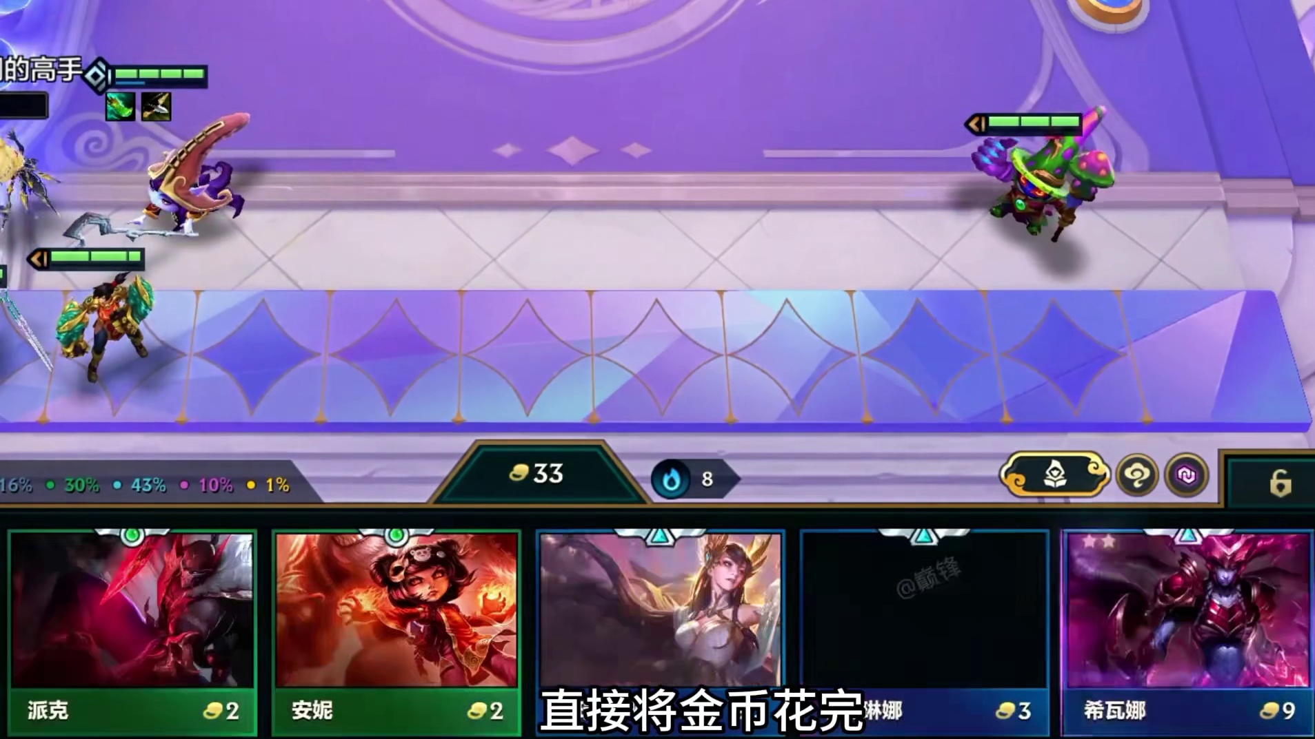 全能天选搭配三星努努，三星五费都能轻易击败！！