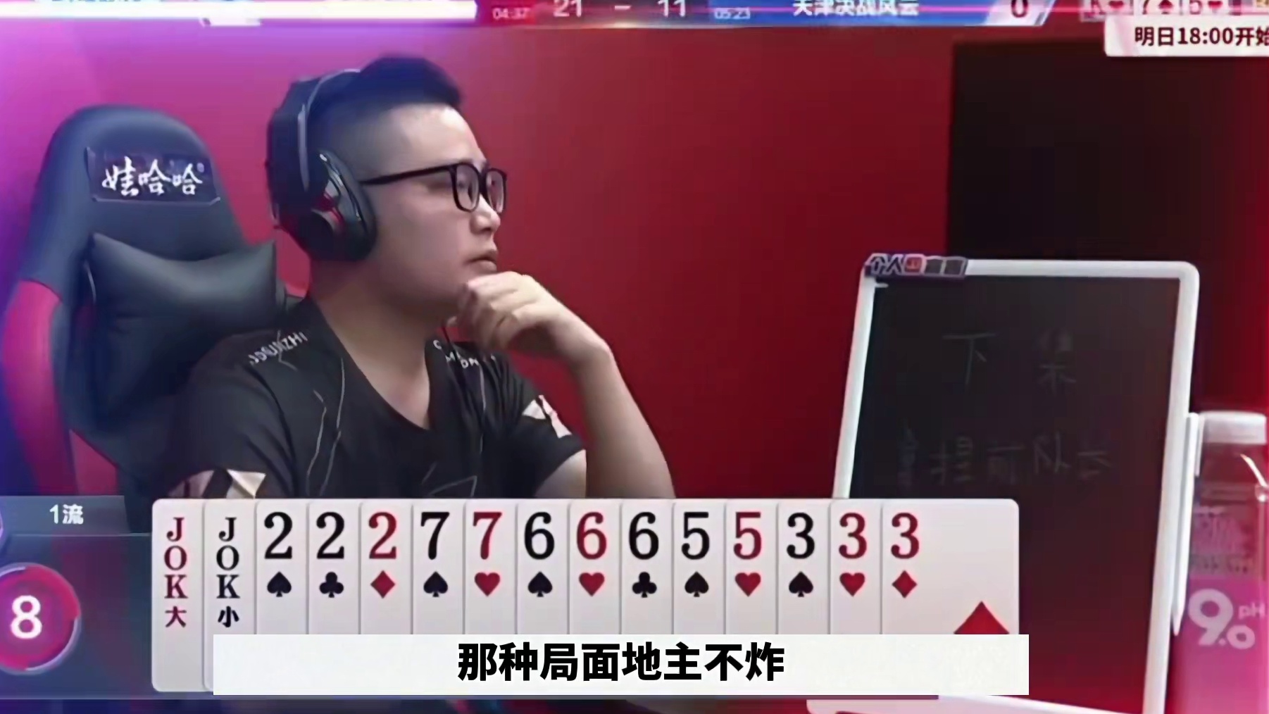 全明星挑战