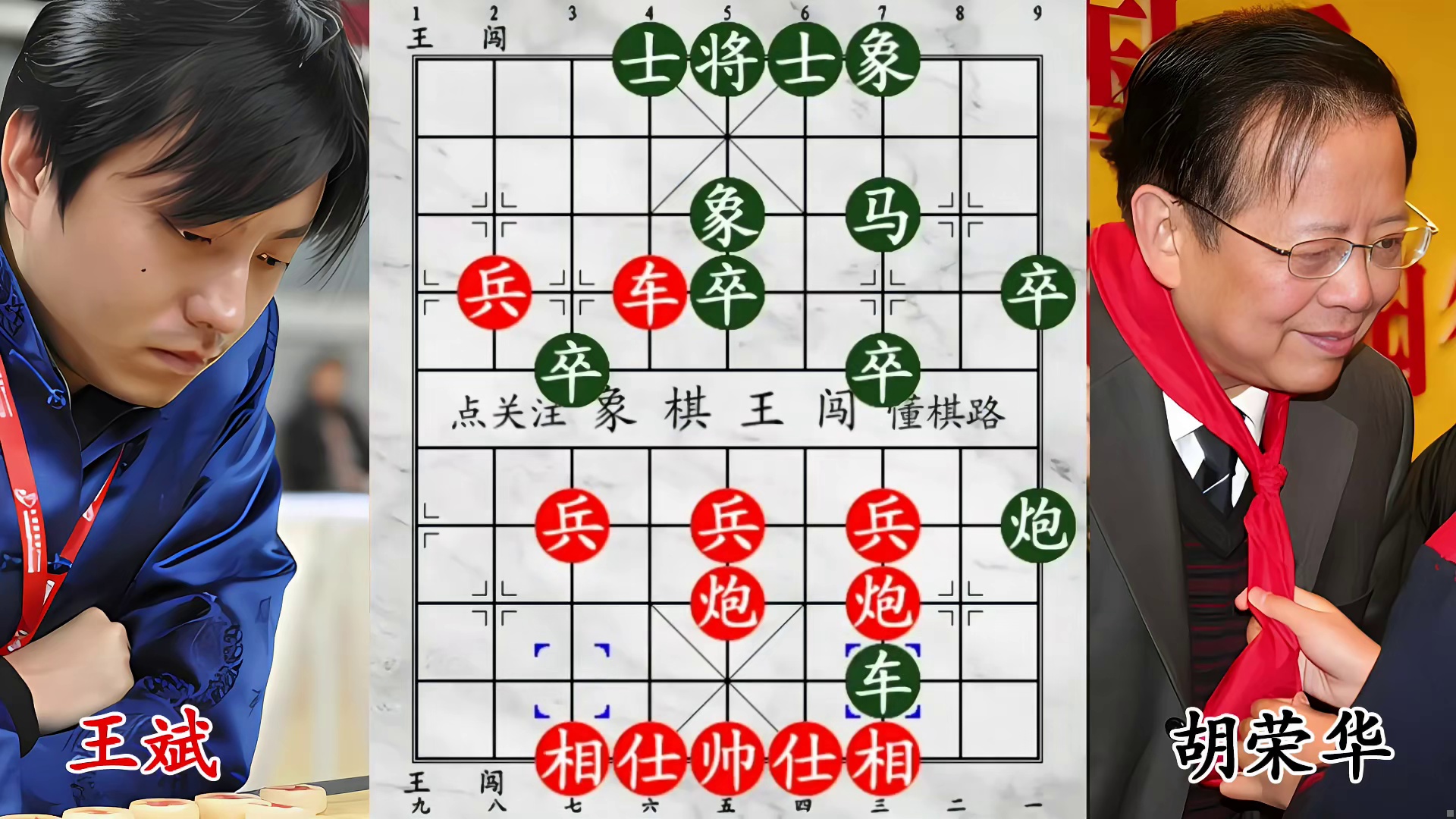 25 岁天才神操作！苦肉计弃兵，抛砖引玉轰炸棋坛司令！