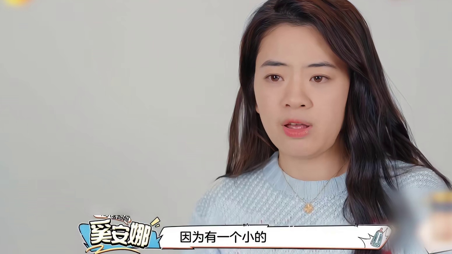 两岁的儿子不会说话？告知事情只能肢体描述，全家集体出动帮助他