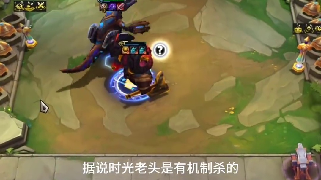 无敌机制杀？ 奥龙组合天下无敌！