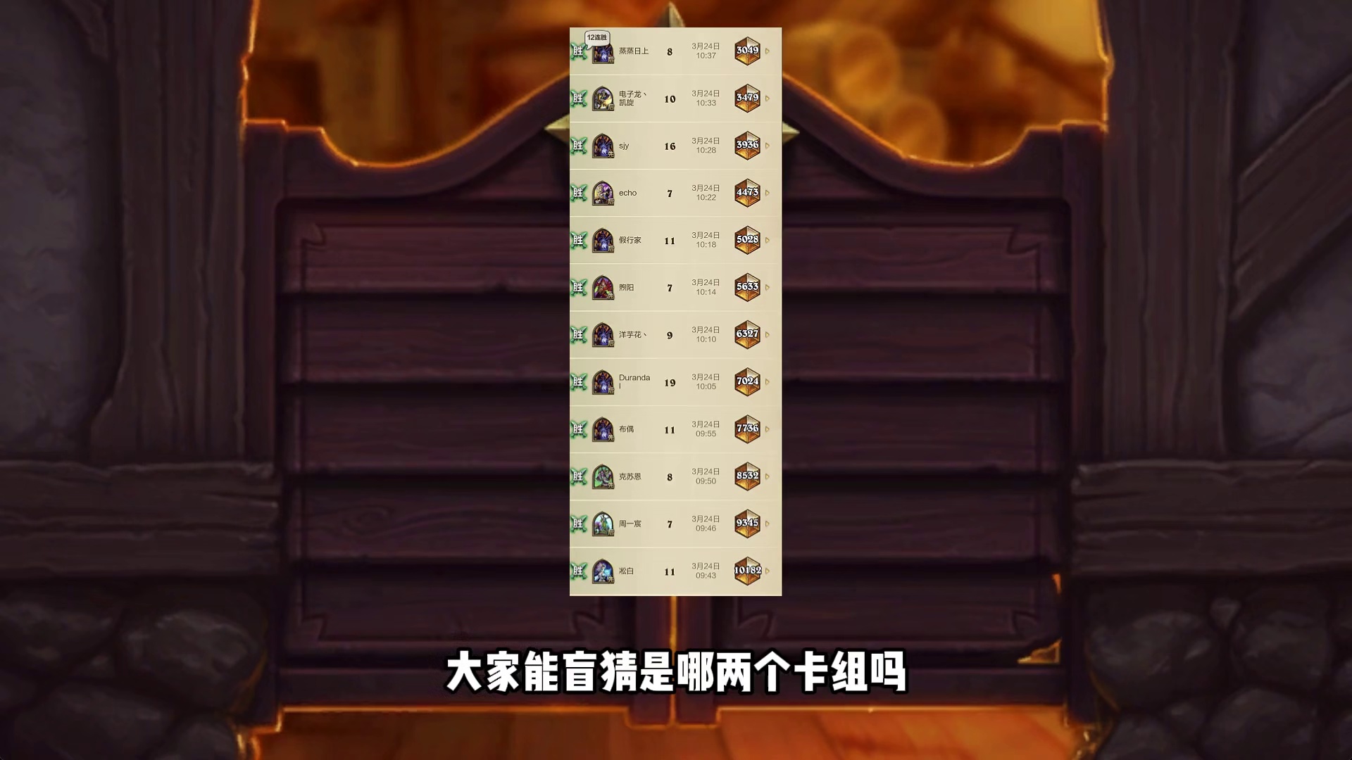 灌注德被点名！炉石平衡补丁预告！限时领金卡包紫卡！