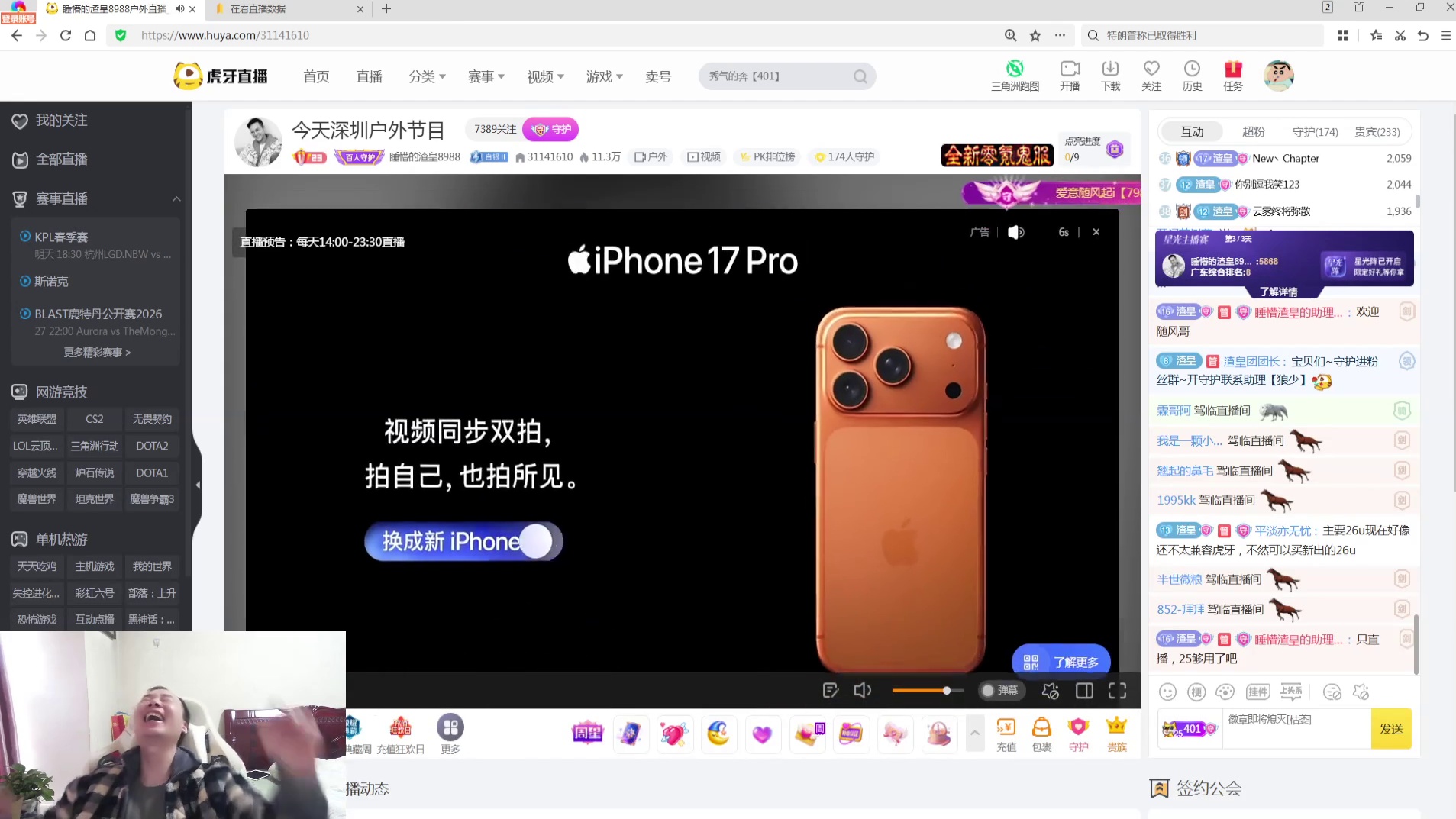 怒拆渣皇租车！！ 寻找渣皇团去向！！