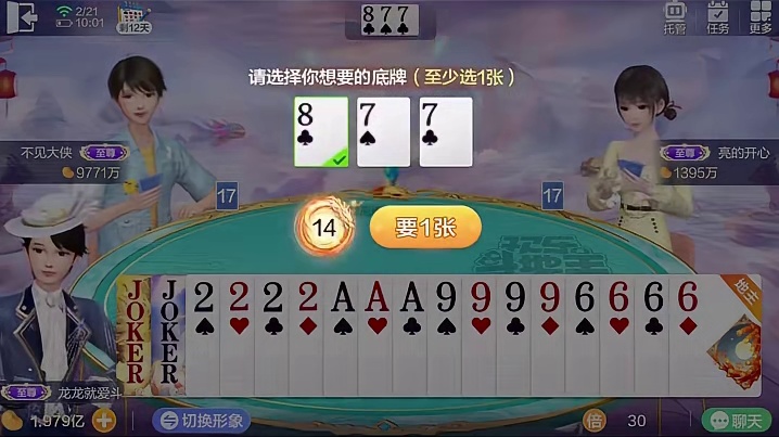 全是炸弹硬刚大满贯