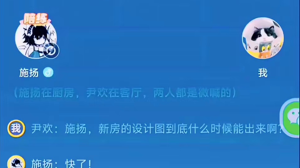 分手同居CV尹欢