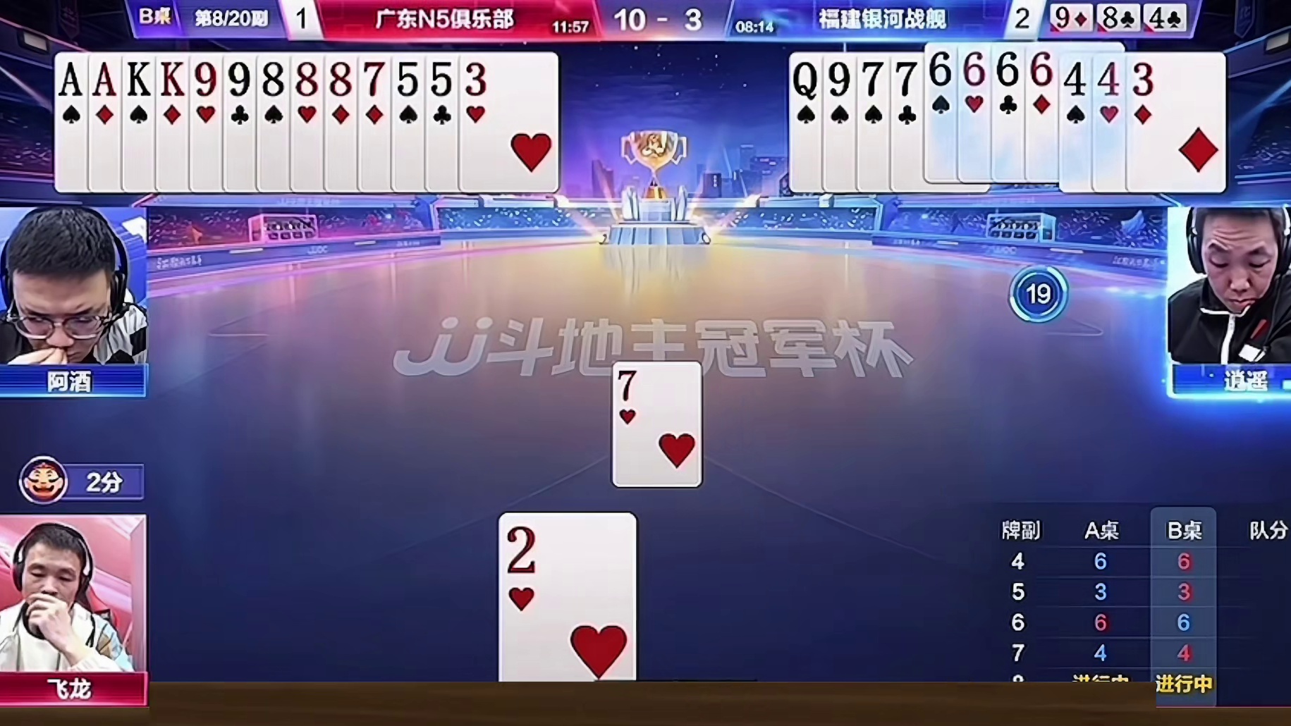 本副牌堪称史上最强门板牌