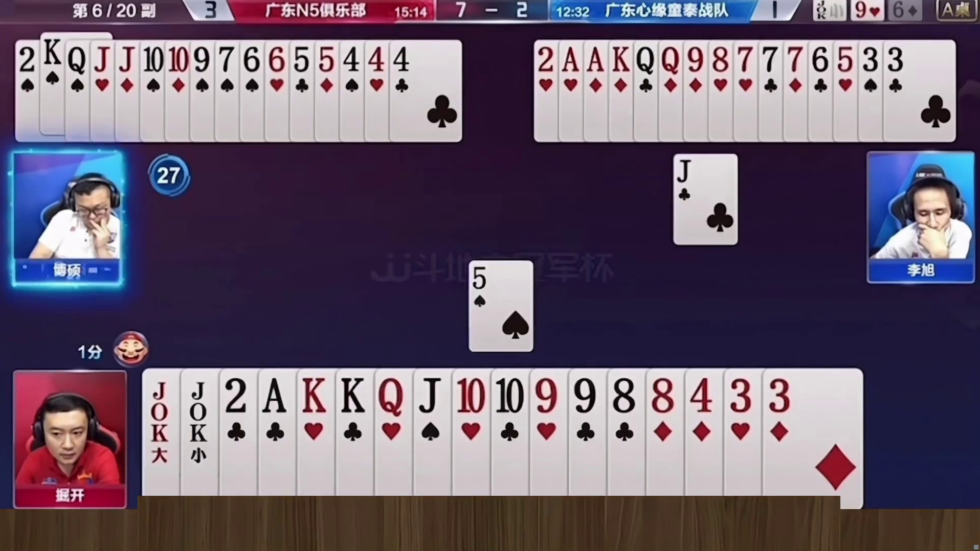 高难度贪炸才能彰显真功夫