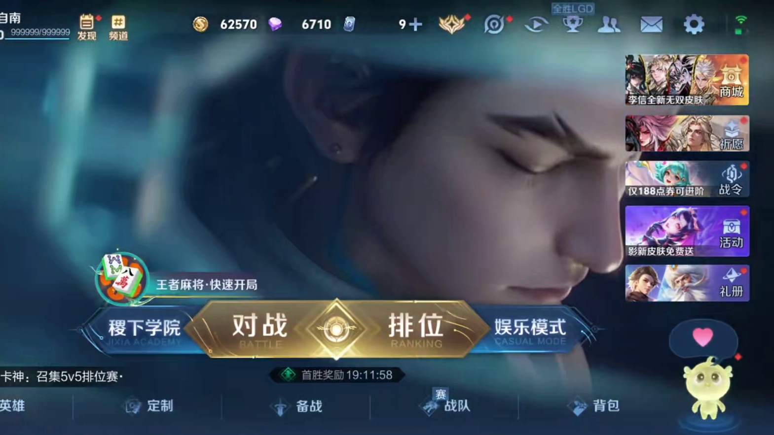 你们的神回来了