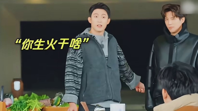小胡：不知道啊我就想暖和暖和