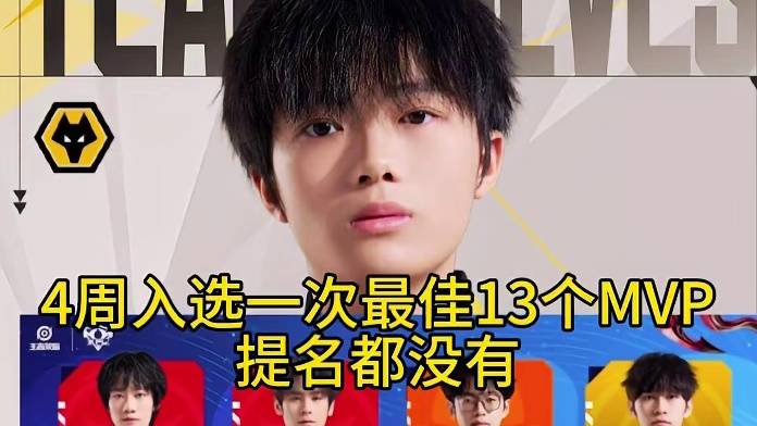 那本该是属于我的