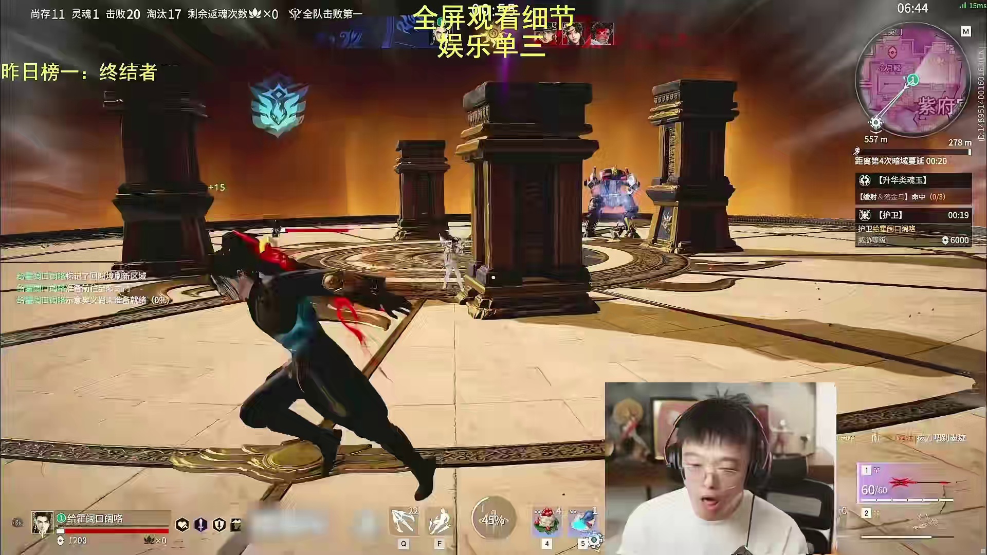 【克烈】 超模的英雄还是人？