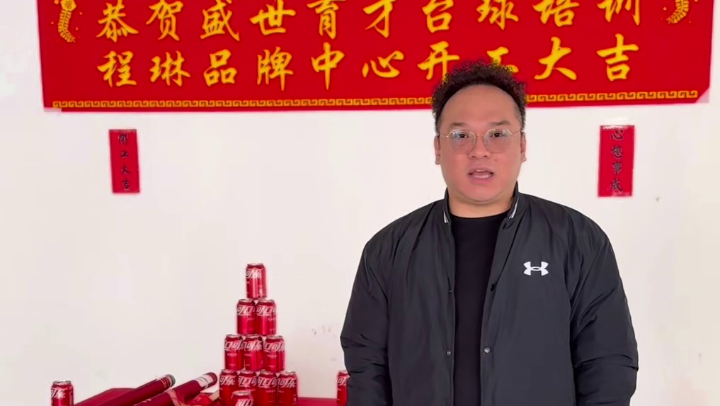 盛世育才台球学院招生中