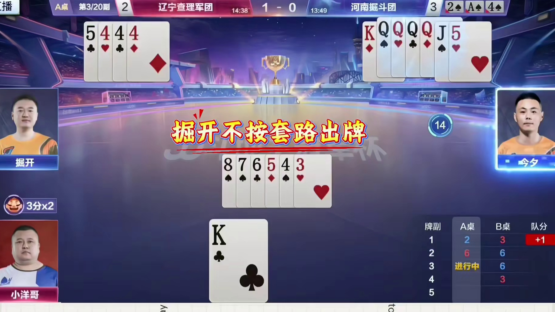 掘开高深莫测的骗炸，骗出两炸才叫牛