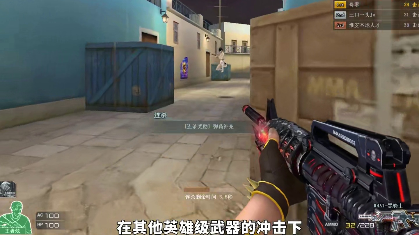 M4家族中的万年老二，M4A1黑骑士，地位仅次于雷神！