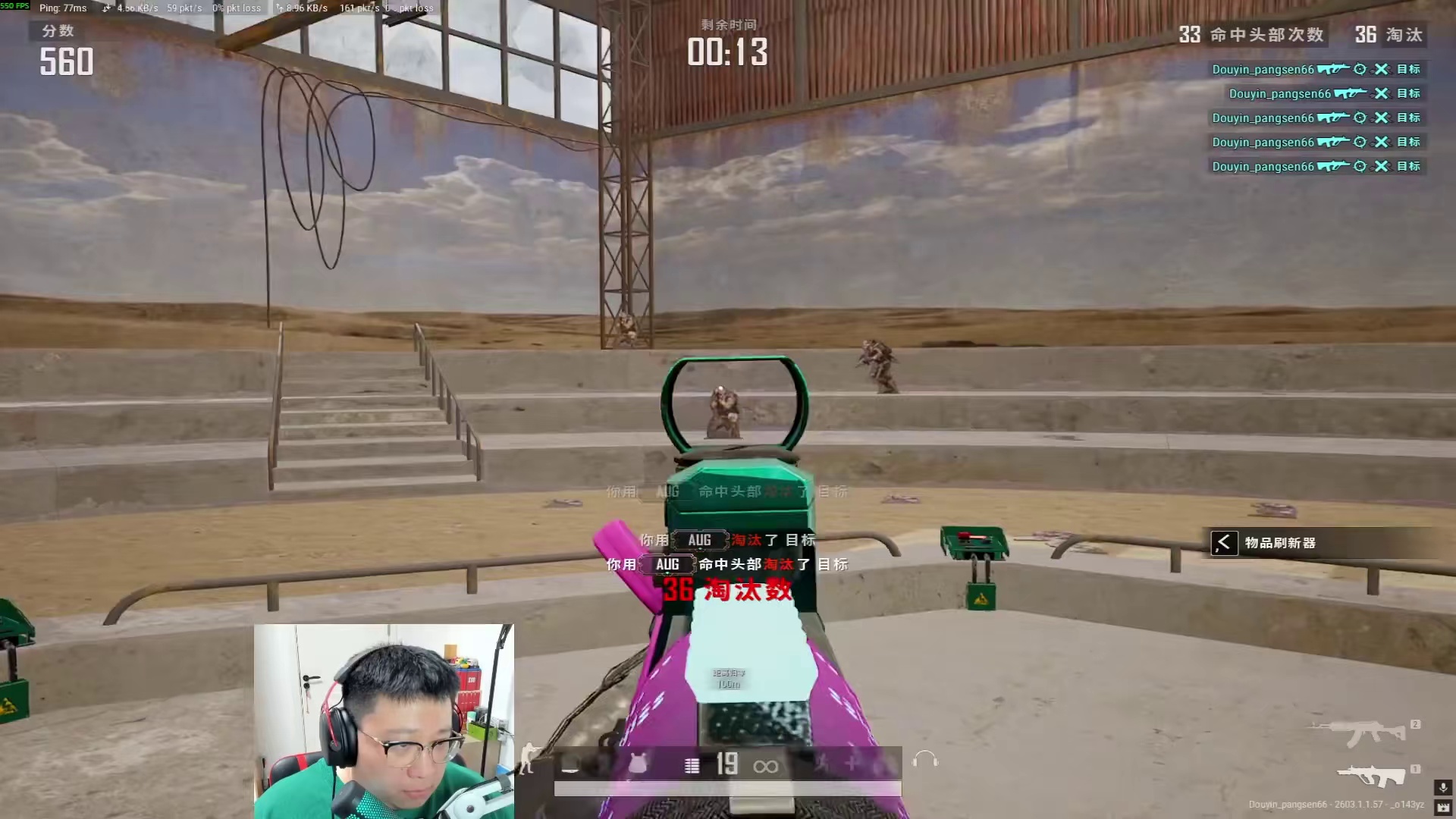 感谢各位衣食父母！