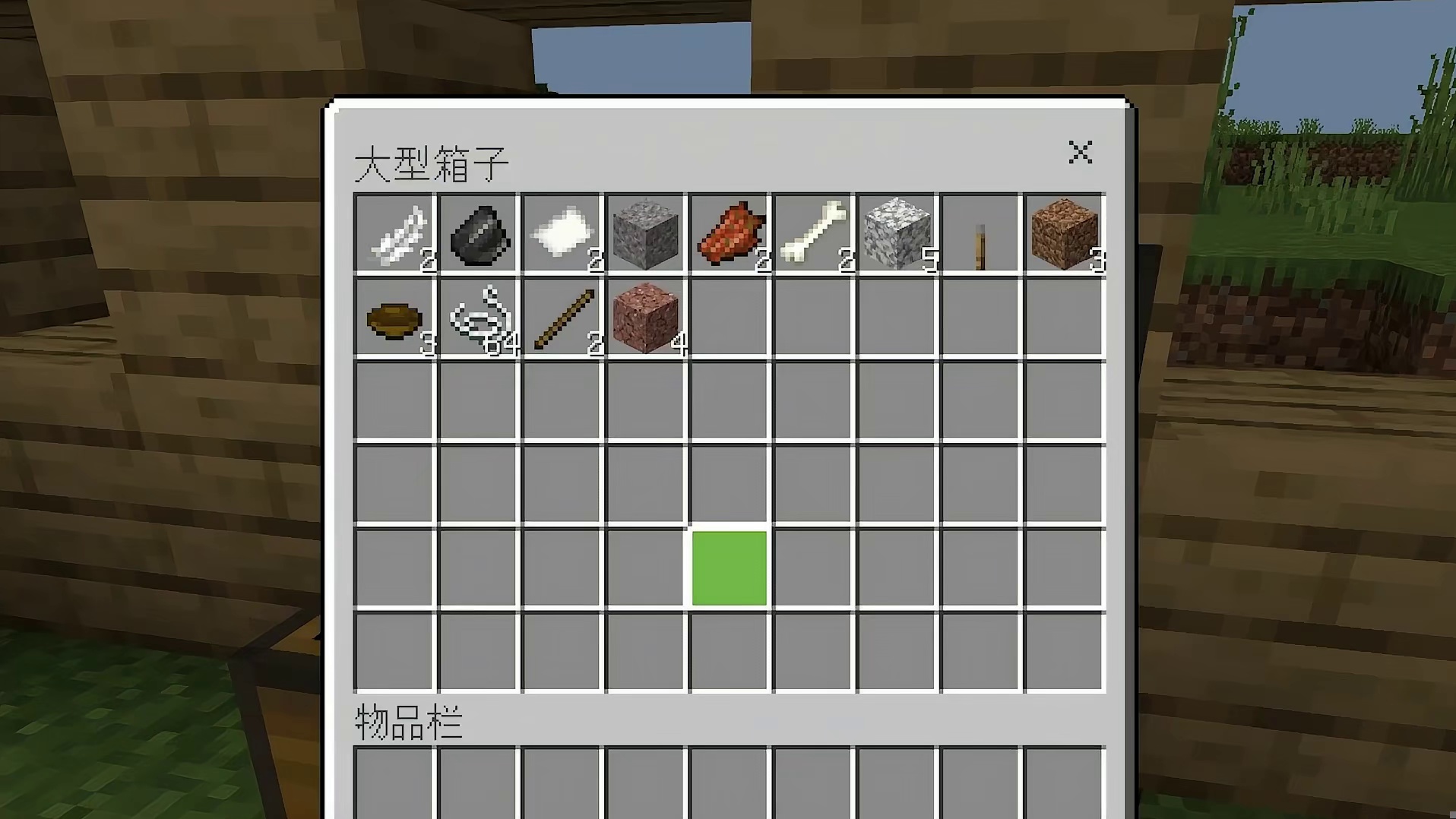 如何将火柴盒房子高价卖给好友？放点假钻石就行了！结尾绷不住了