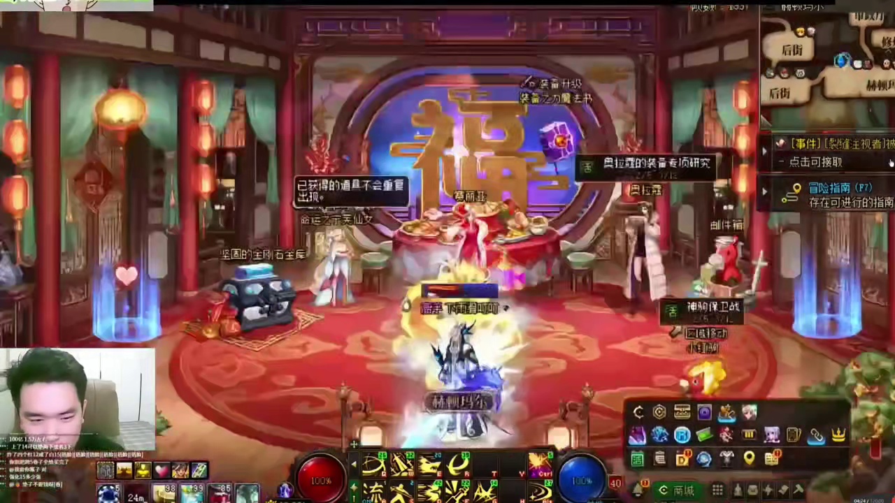 夸5号主垫了40E之后来找拉弟搞一把强化15武器！这不纯送!？能否直接起飞！？