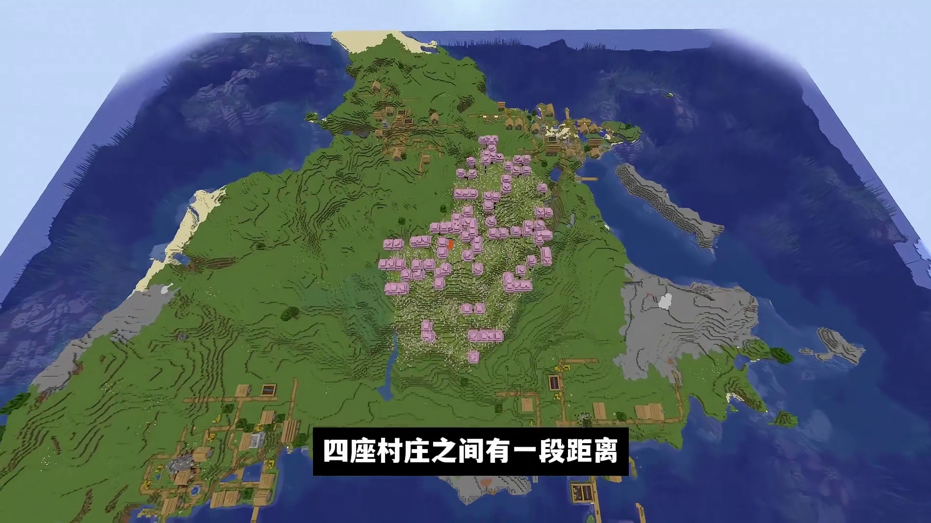 我的世界：位于出生点的巨无霸村庄，这三个种子简直夯爆了！