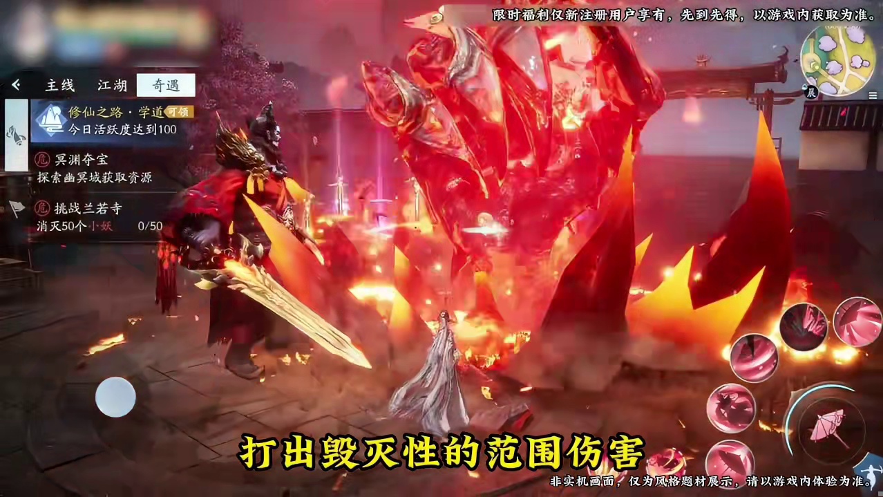 吾辈鬼修不输他人