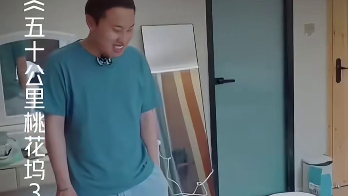 以后被室友吵得睡不着就用汪苏泷的话
