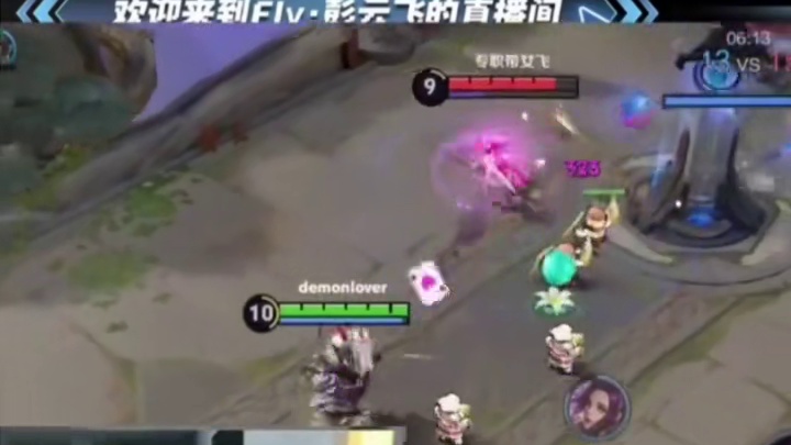 fly这个干将它好玩吗？？