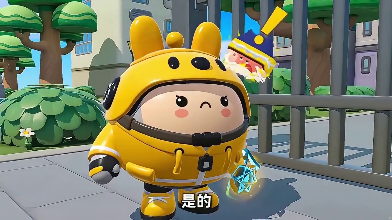 蛋仔派对之外卖与保安