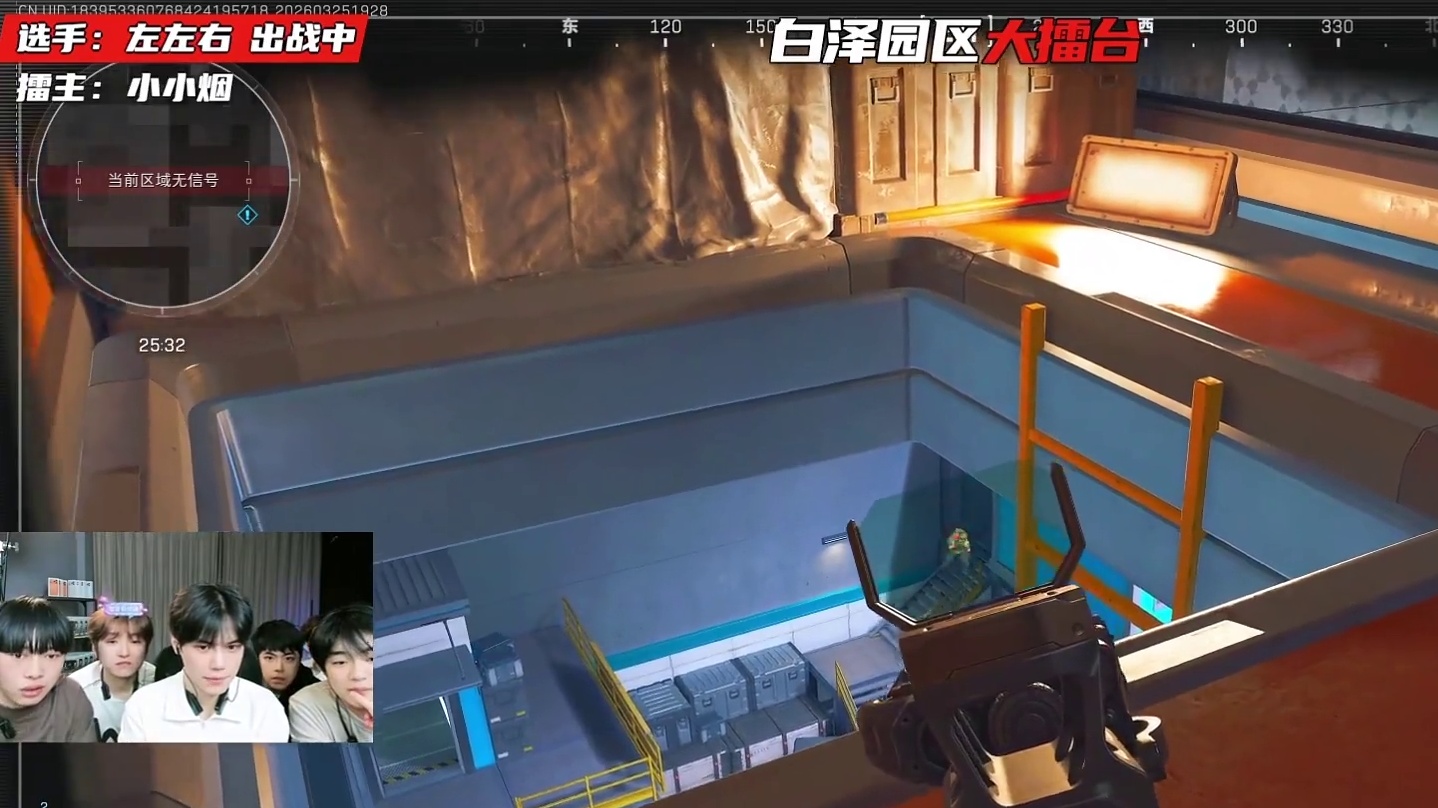 白泽擂台来顶级绝活哥 单三盾钩清图