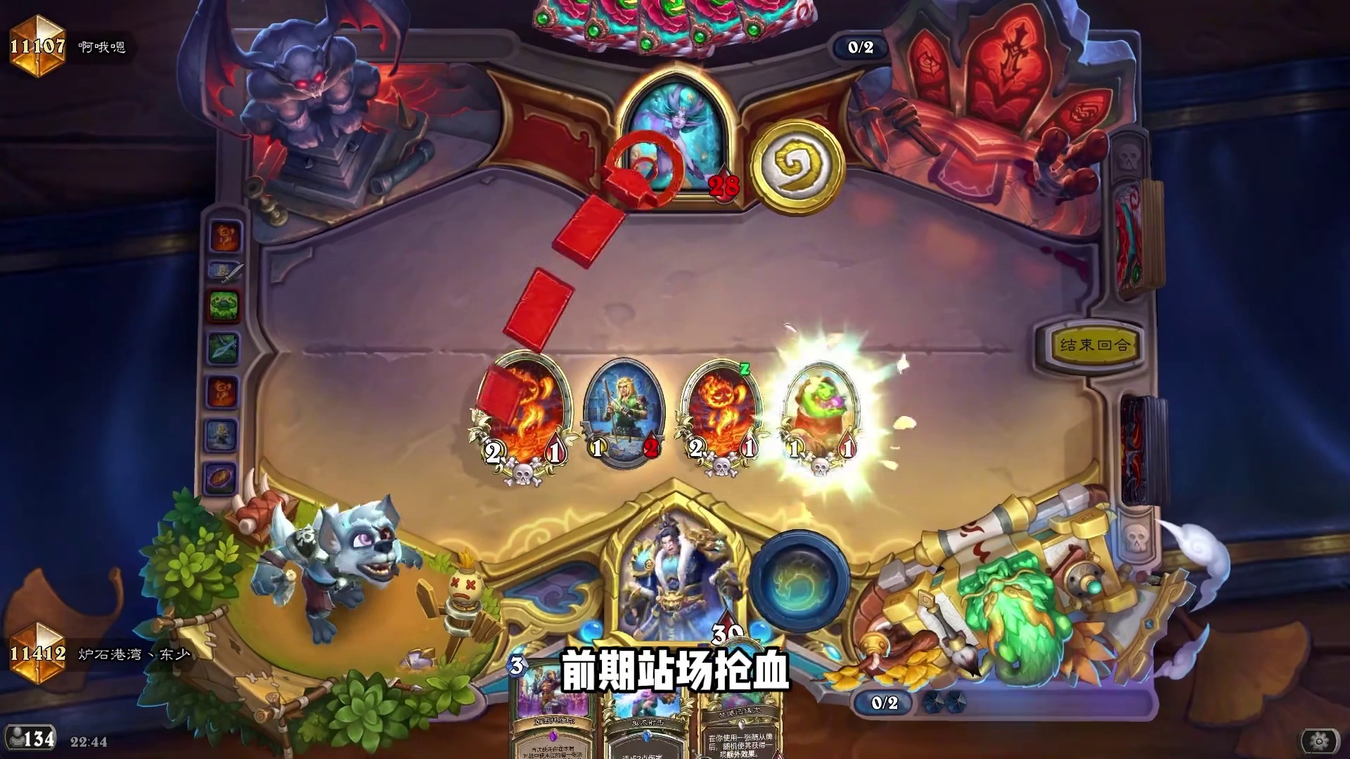 八成胜率！极速上分！炉石新版本最爽卡组！