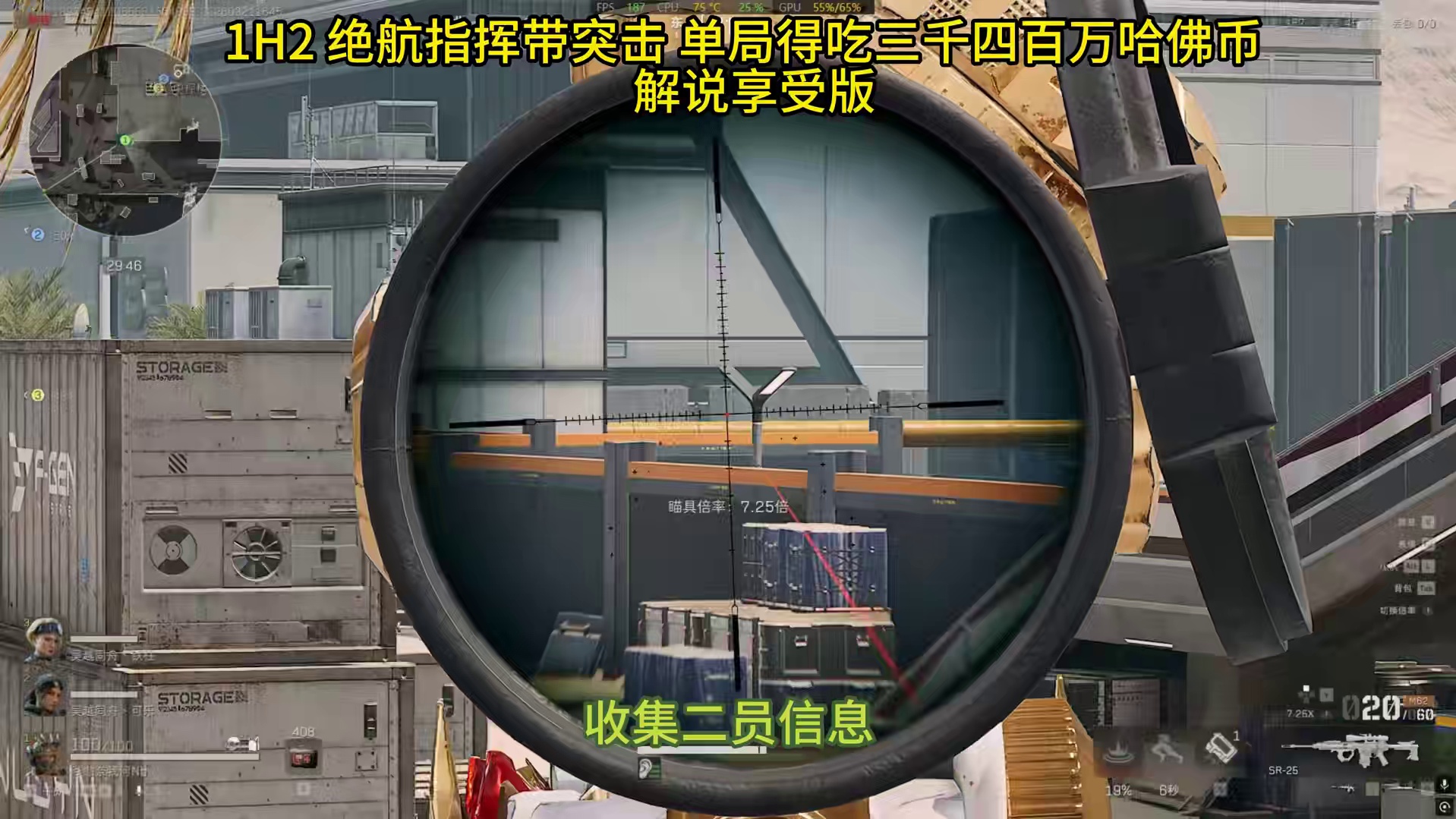 千里马常有 加油