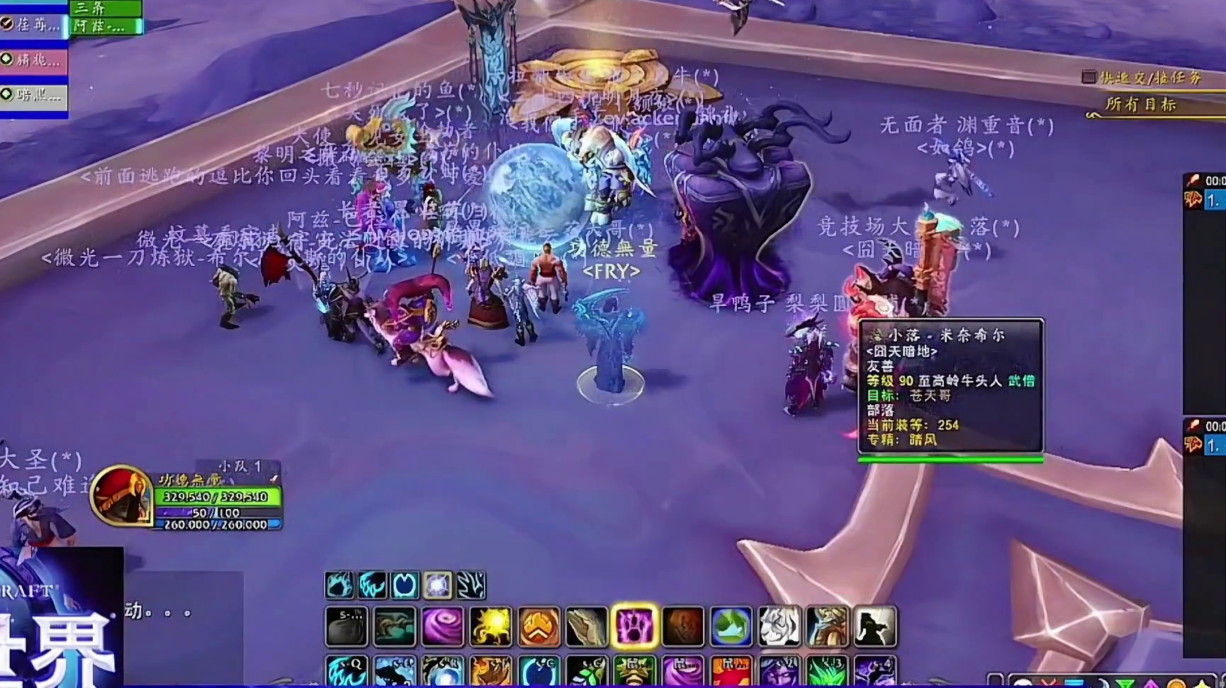 “魔兽全明星整活团”，开荒虚影尖塔都经历了什么！