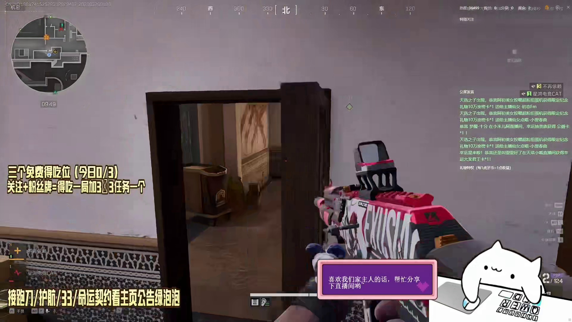 三角洲行动手感火热