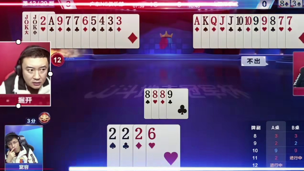 掘开不愧是兵器谱排名第一高手，34567震撼全场！