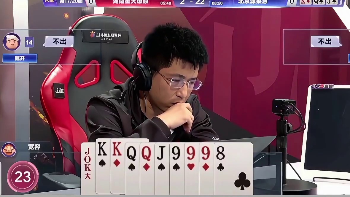 掘开精彩牌局