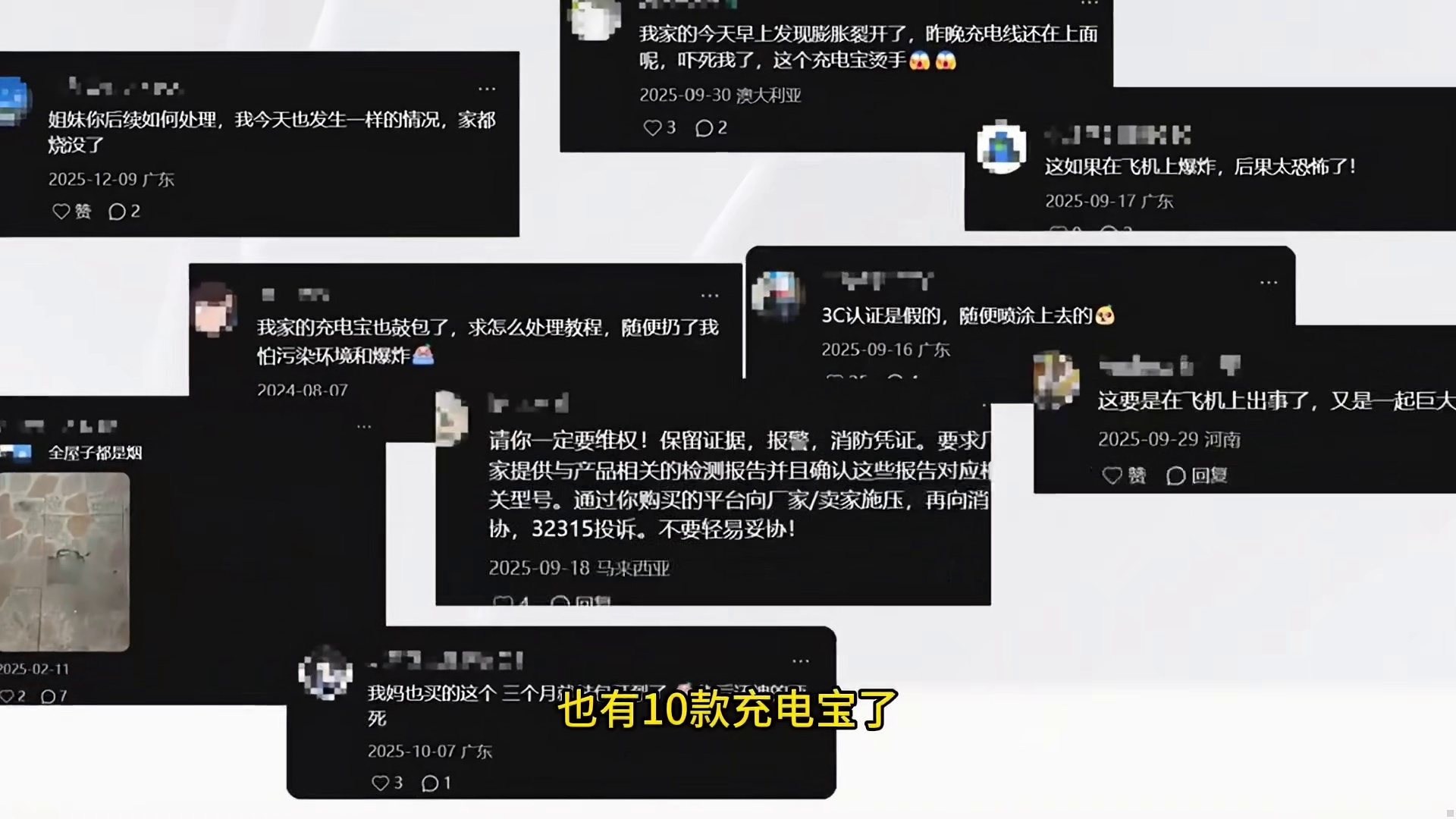 性价比超高的充电宝有哪些？十大好用又实惠的充电宝品牌分享