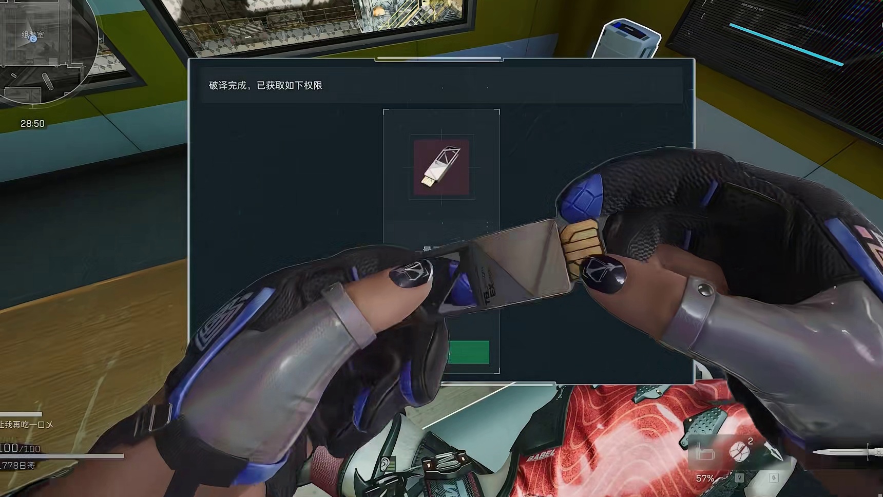 我讨厌A大
