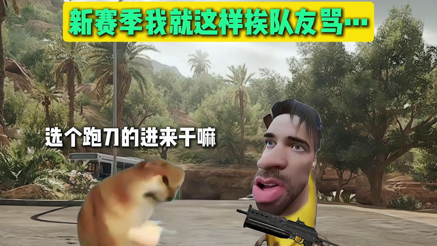 为了做个3x3 我也是压了不少路啊