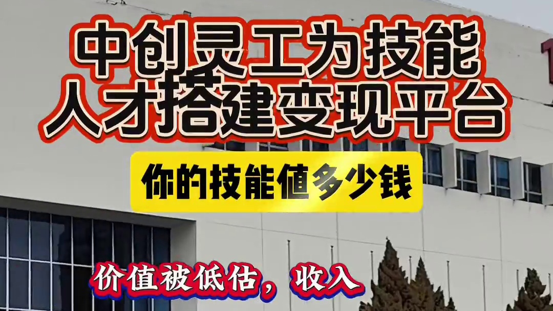 未来职场发展潜力
