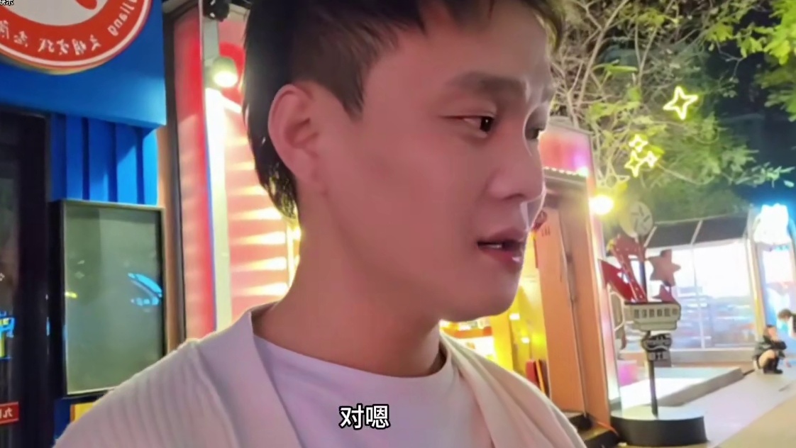 哥要的是情绪价值