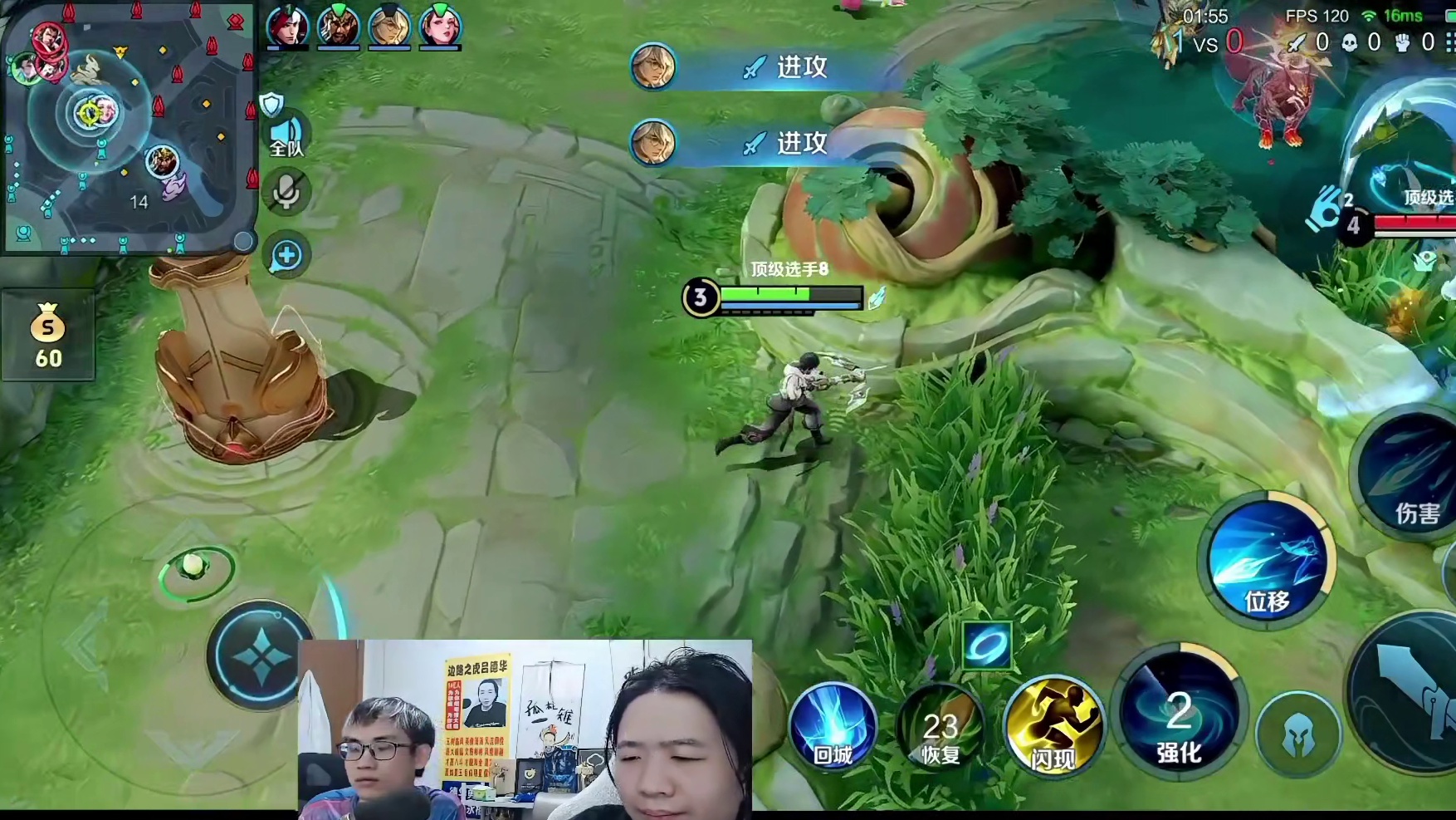 德华被张良放生搞心态，气得德华骂他一整夜