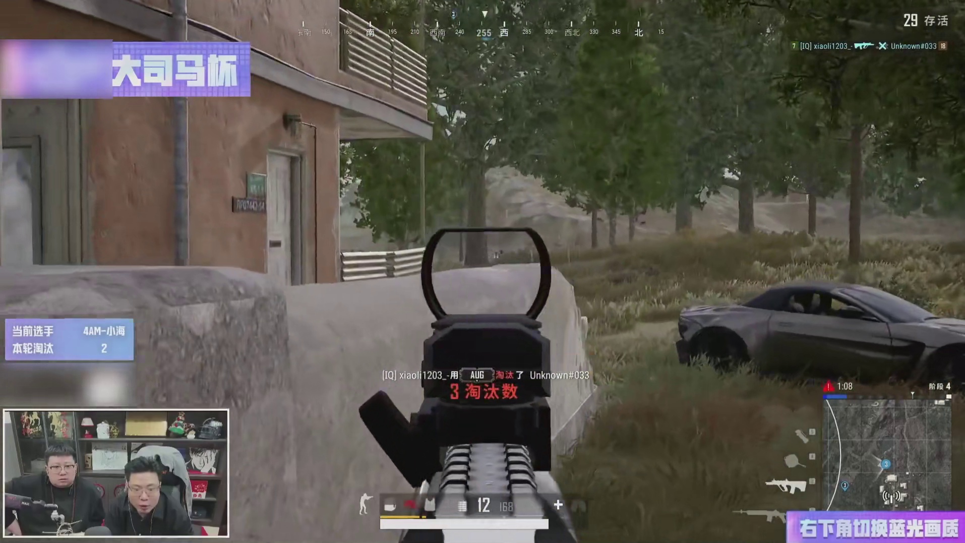 盘点大司马杯半决赛B组精彩操作TOP5！